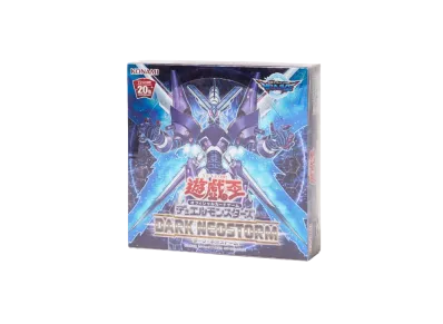 遊戯王OCG デュエルモンスターズ ダーク・ネオストーム ボックス