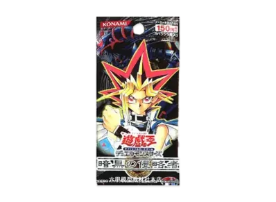 遊戯王OCG デュエルモンスターズ 暗黒の侵略者 パック