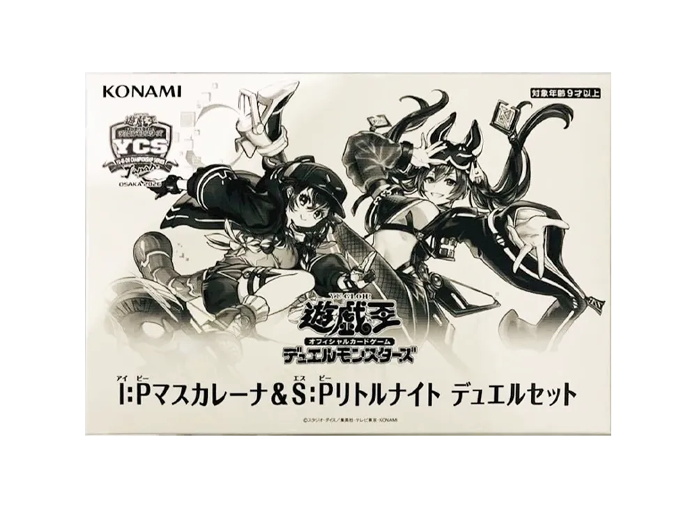 Yu-Gi-Oh OCG Duel Monsters I:P Masquerena & S:P Little Night Duel Set
