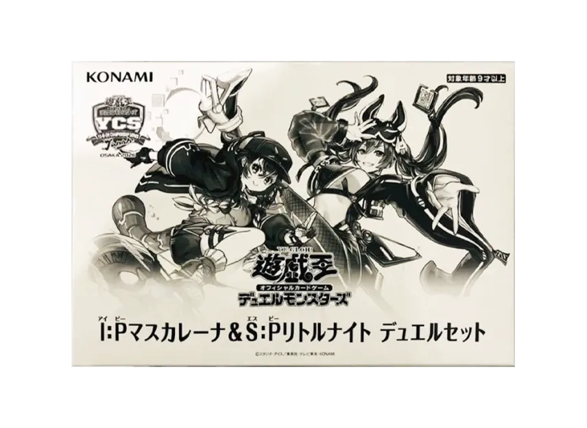遊戯王OCGデュエルモンスターズ I:Pマスカレーナ&S:Pリトルナイト 遊戯王OCGデュエルモンスターズ I:Pマスカレーナ&S:Pリトルナイト
