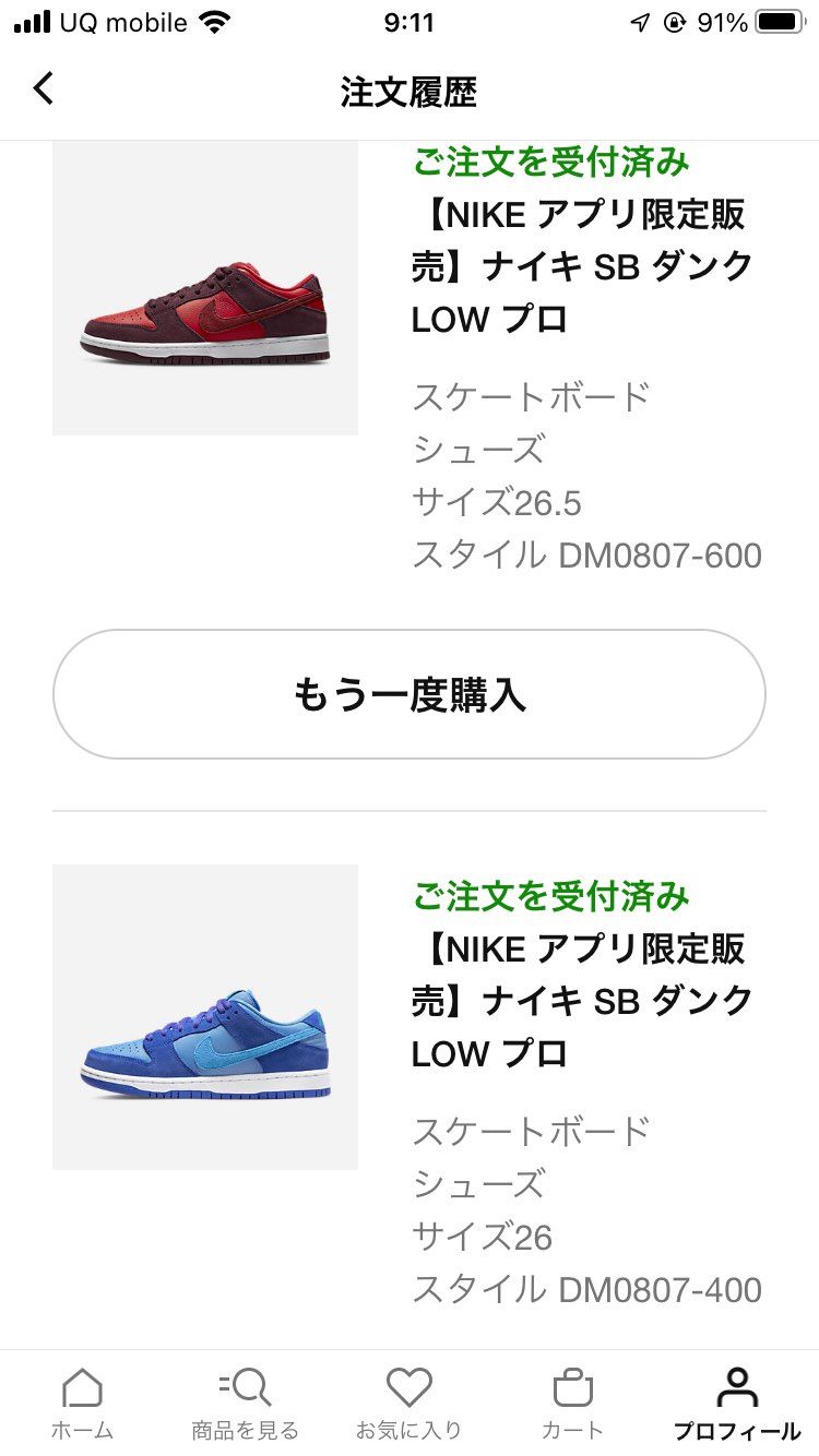 今年やっとだけどまさかのダブル😇😇