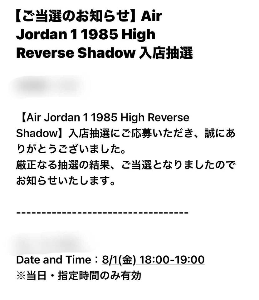 絶望的な入店時間なんだけど…💦
