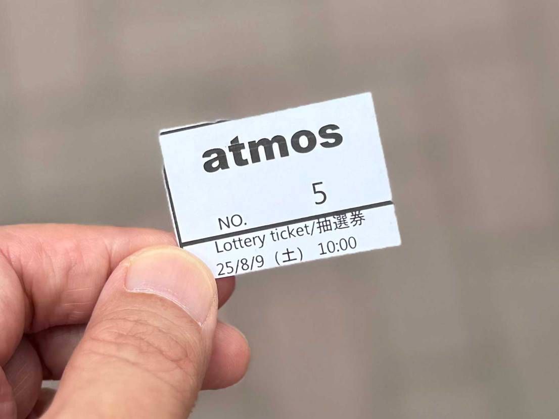 atmosの店舗抽選一本勝負で無事に購入できました。前日のブ