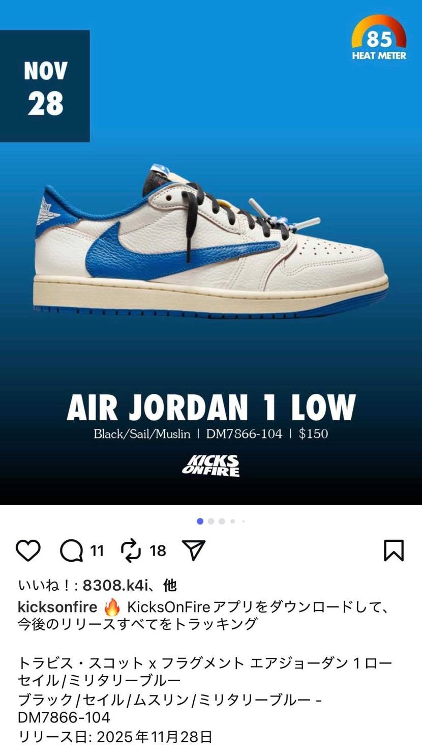 国内SNKRSにも期待したい🙏