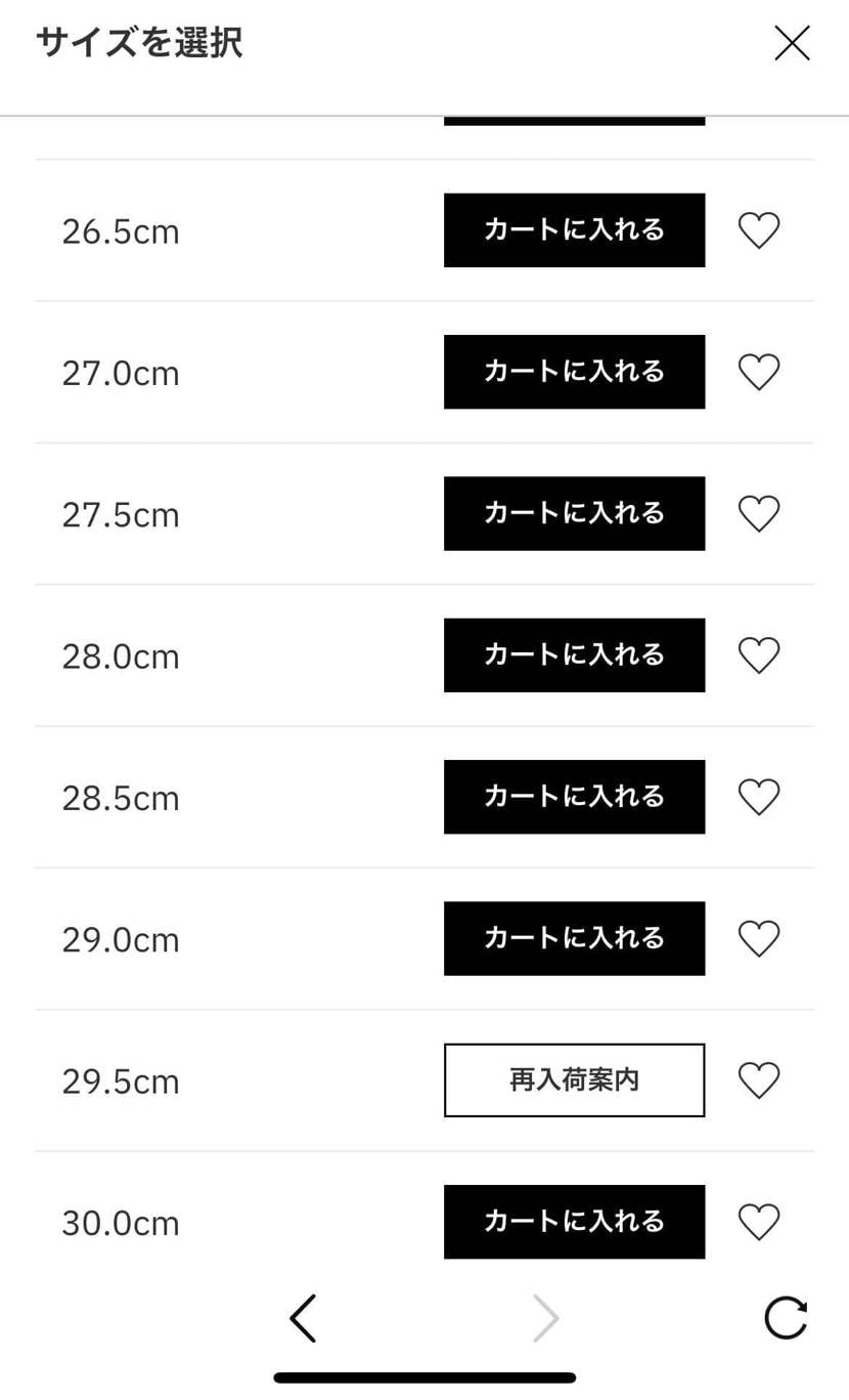 atmosのオンライン
定価で購入されたい方はatmosオンラインで余ってます
