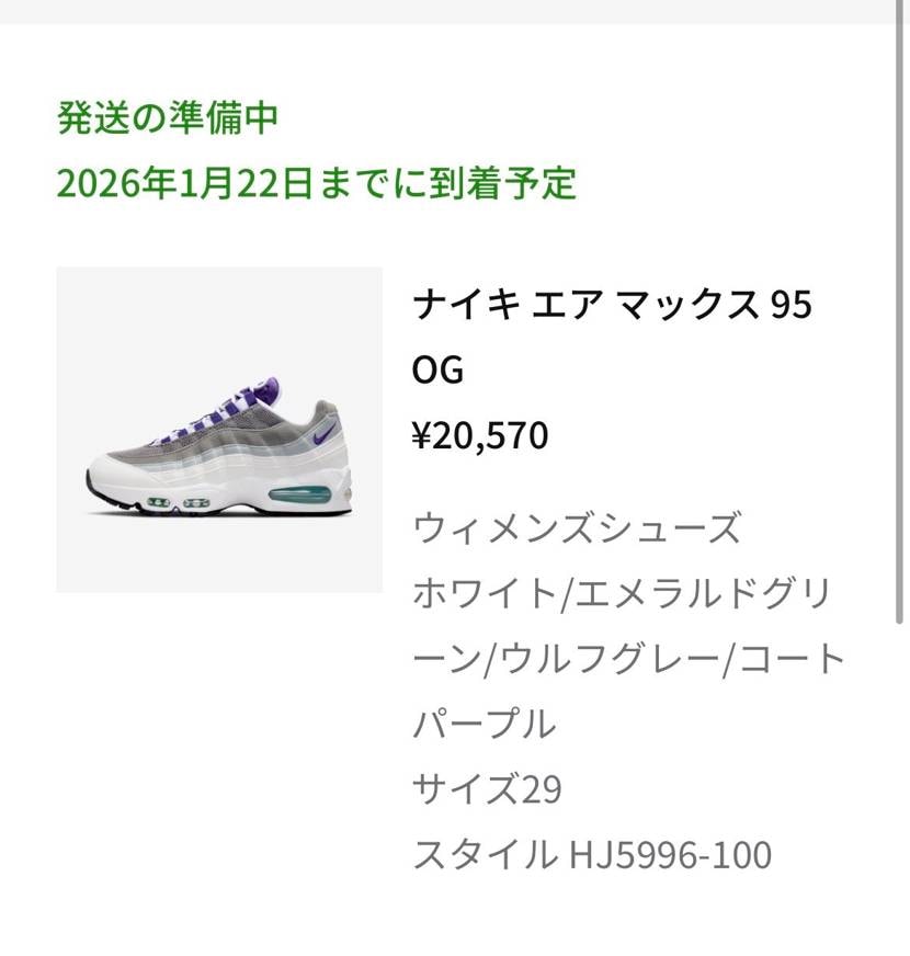 クーポン使えるとはありがたい👍