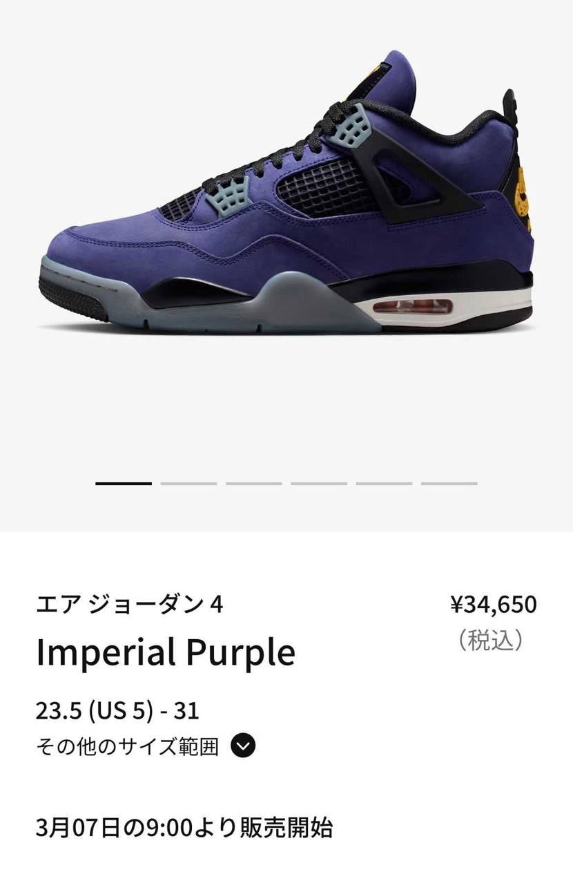 予定通り３月７日で来ましたね。

個人的に大好物な配色👍

数年前なら争