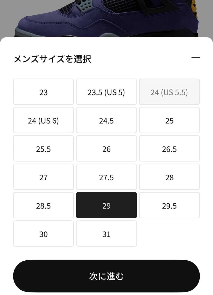 余るとは思ってはいたけど、やはり余ったかー😑

個人的にはめっちゃ好みなんだ