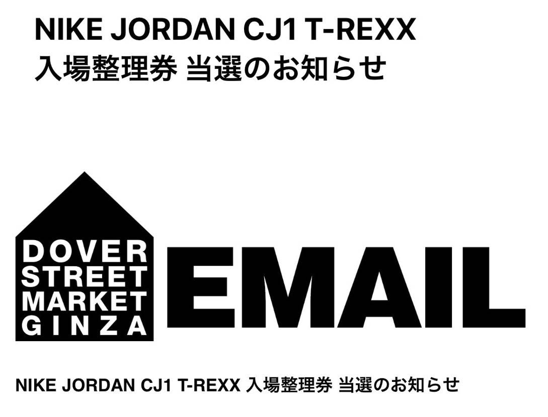 ドーバー当たってたけど、12:00からの枠🤔
マイサイ厳しそうだなー😕