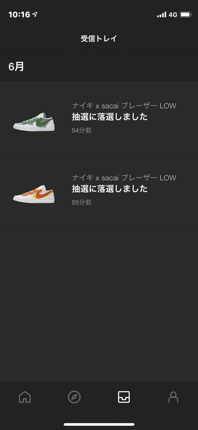 これが運命です🙏