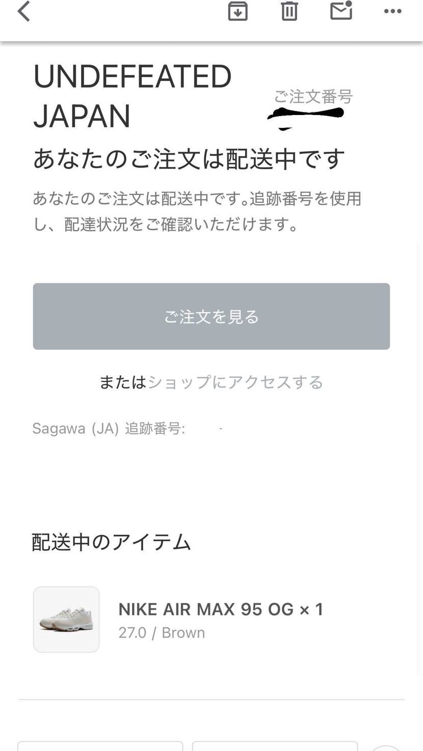 アンディ当たってた！
最高かよ