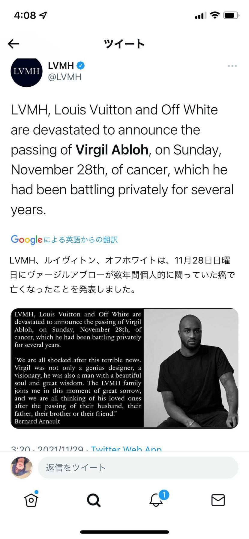 Virgil Abloh氏が亡くなったって信じられなかったけど、LVMHが公式発