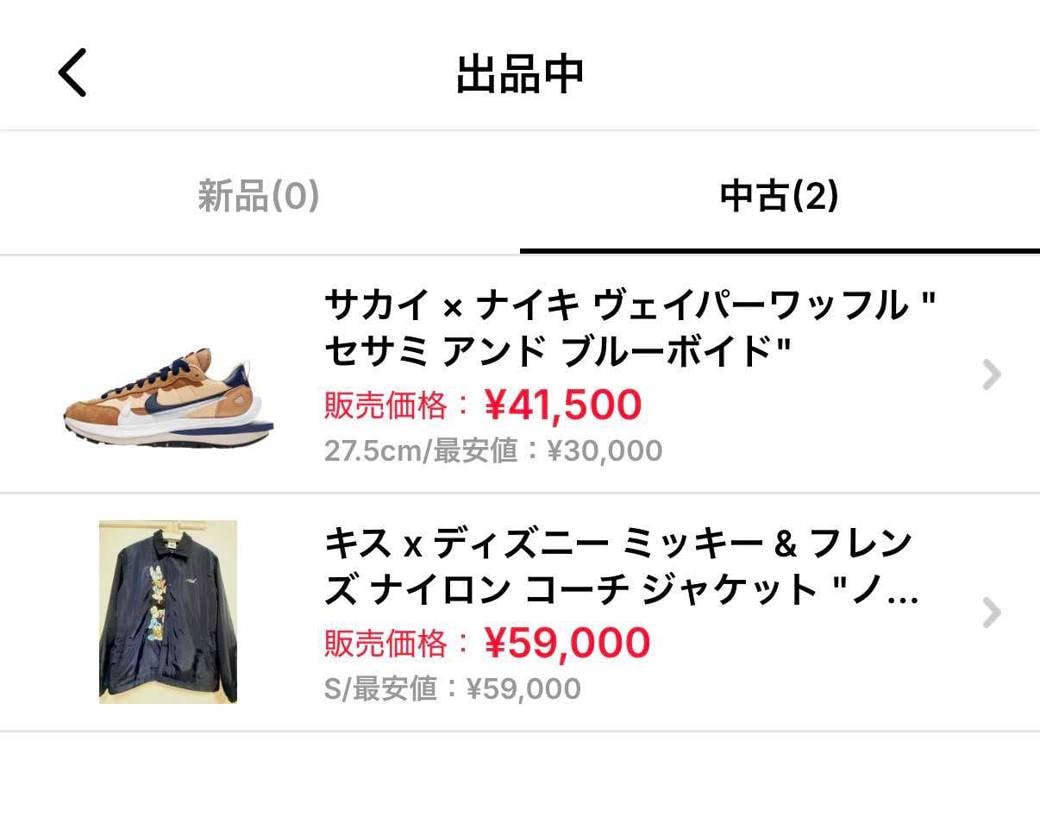 着用が少ないものを断捨離中です。
ご質問もお気軽にお願いします！