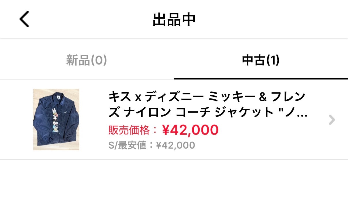kith x Disney出品中です！
着用少ないのでよろしくお願いします。