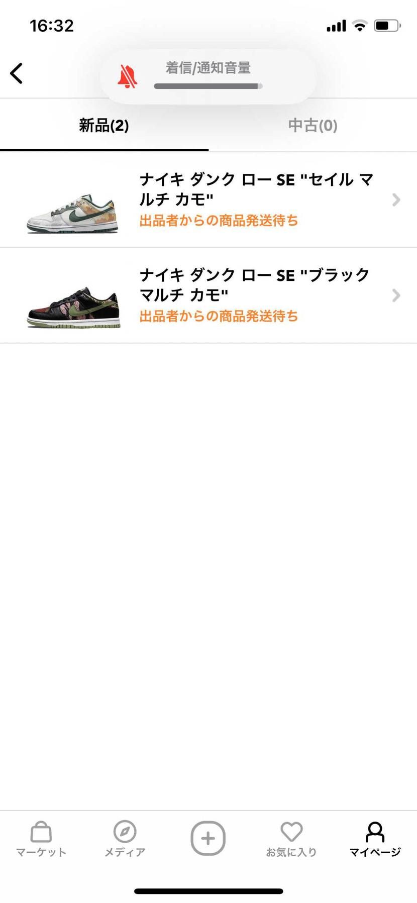 黒鴨も白鴨も同時オファーしておいたら
同時購入となりました🤣

プレ値もほ