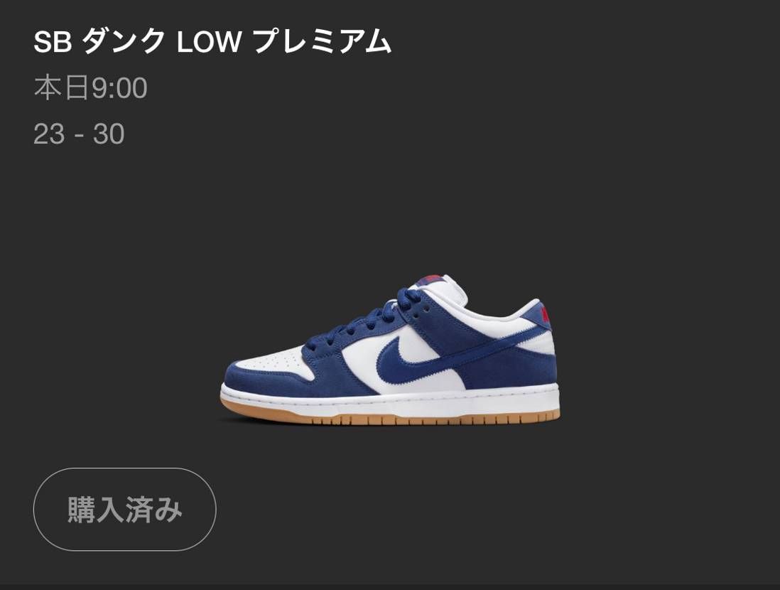 昨日の🐯がハズレ
やけくそになってアカウント消して

再登録して1発目でゴ