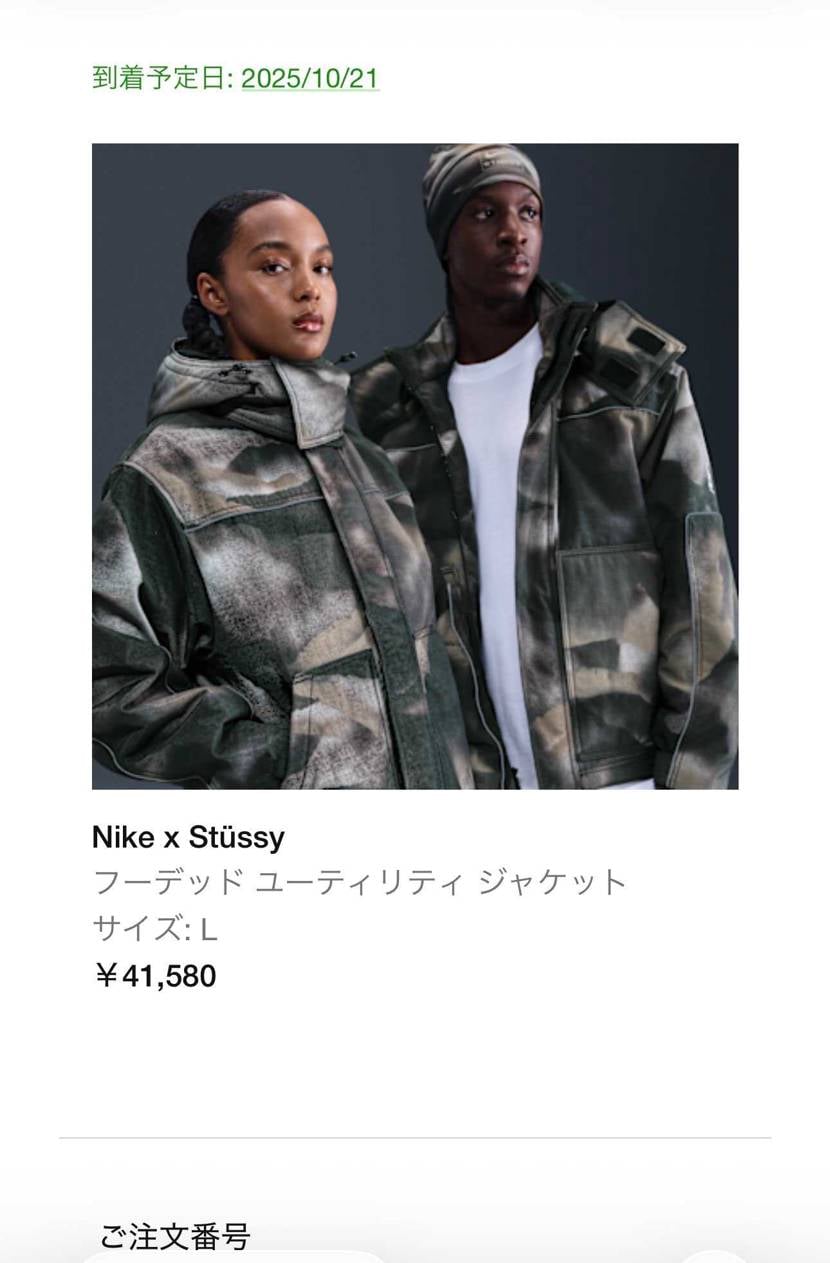 全部挑戦してジャケットだけ買えた