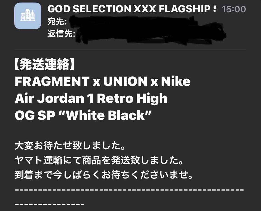 発送連絡きました。