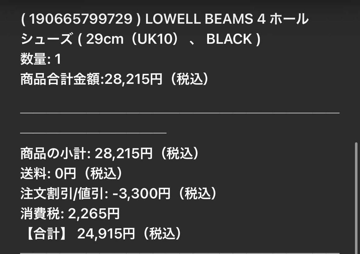 今日はエアマックス95とこれも狙っていたのでとりあえずこちらは普通に買えたのでよ
