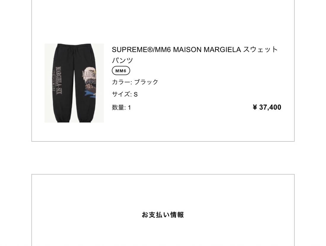 今🐿️で買えました。
ブーツ等ちょくちょく🐿️してますね