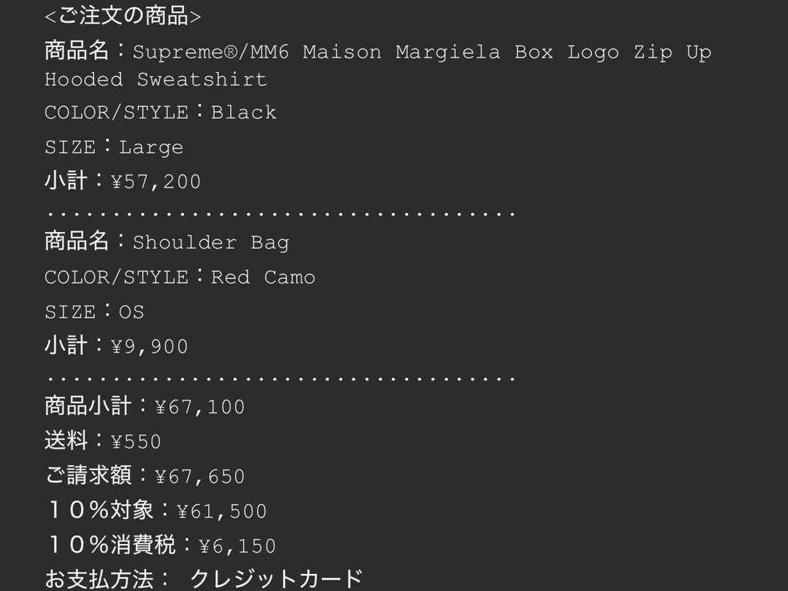 今日は狙っていた物買えたので良かったです。
明日誕生日なの