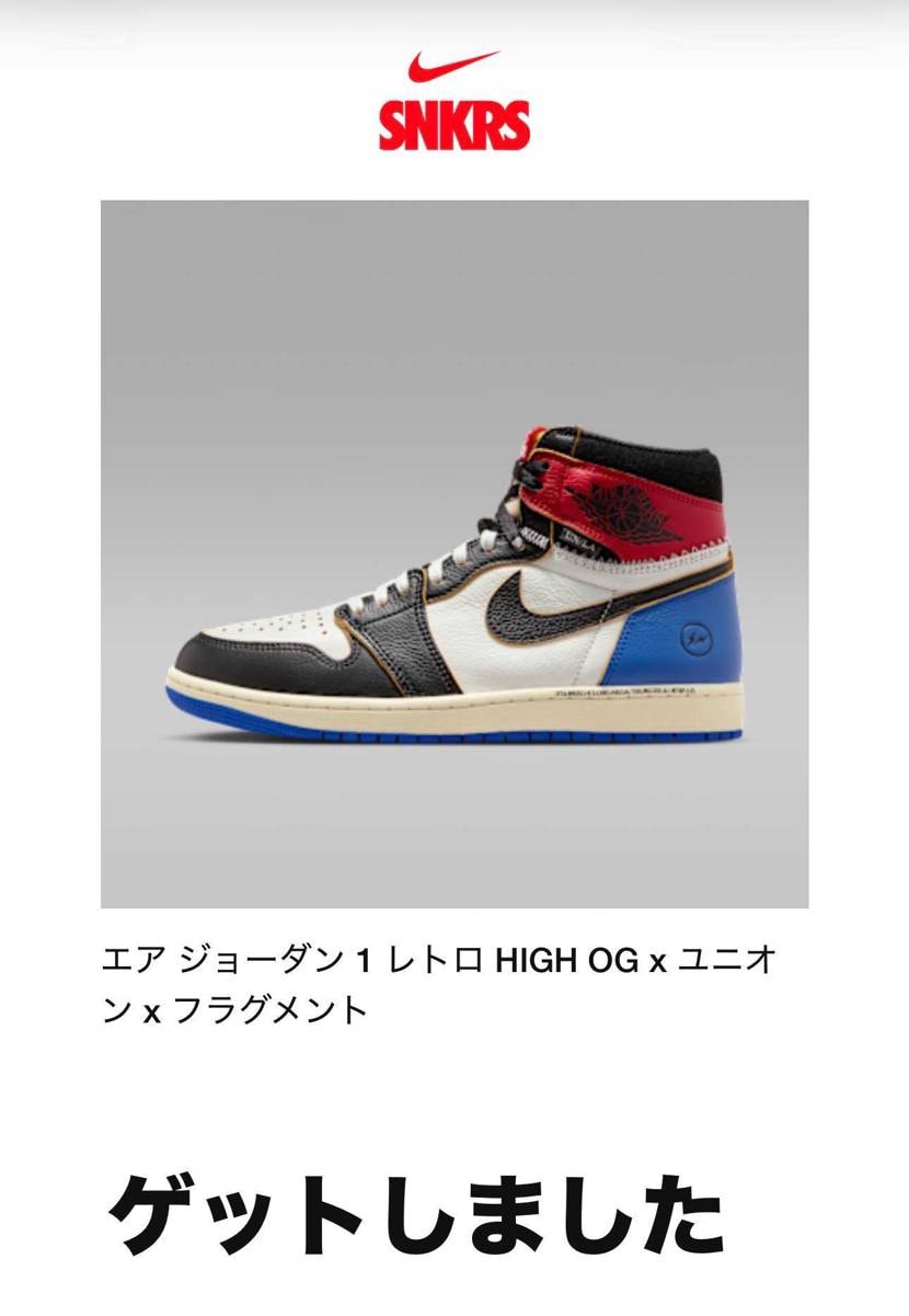 今日は狙っていた物買えたので良かったです。
明日誕生日なので自分への誕プレです