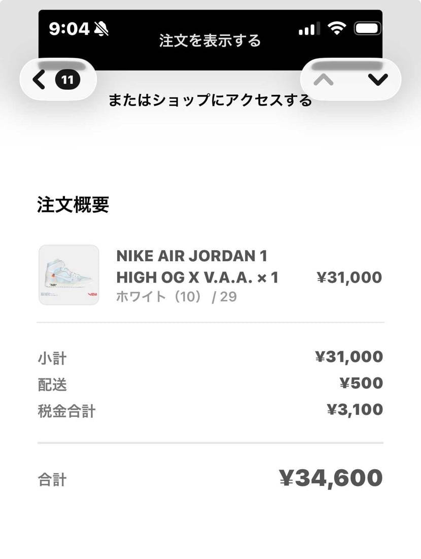 やっぱりV.Aでゲリラあった