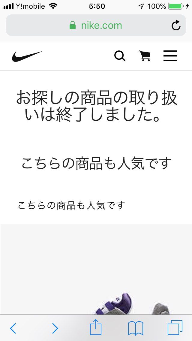 デザインしたまま待機してたけど…