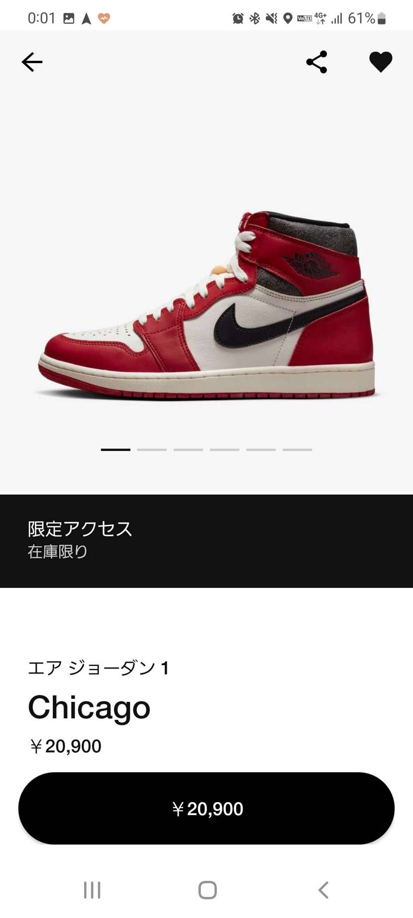 久しぶりに限定アクセスきた😢😢
まじでありがとう！
