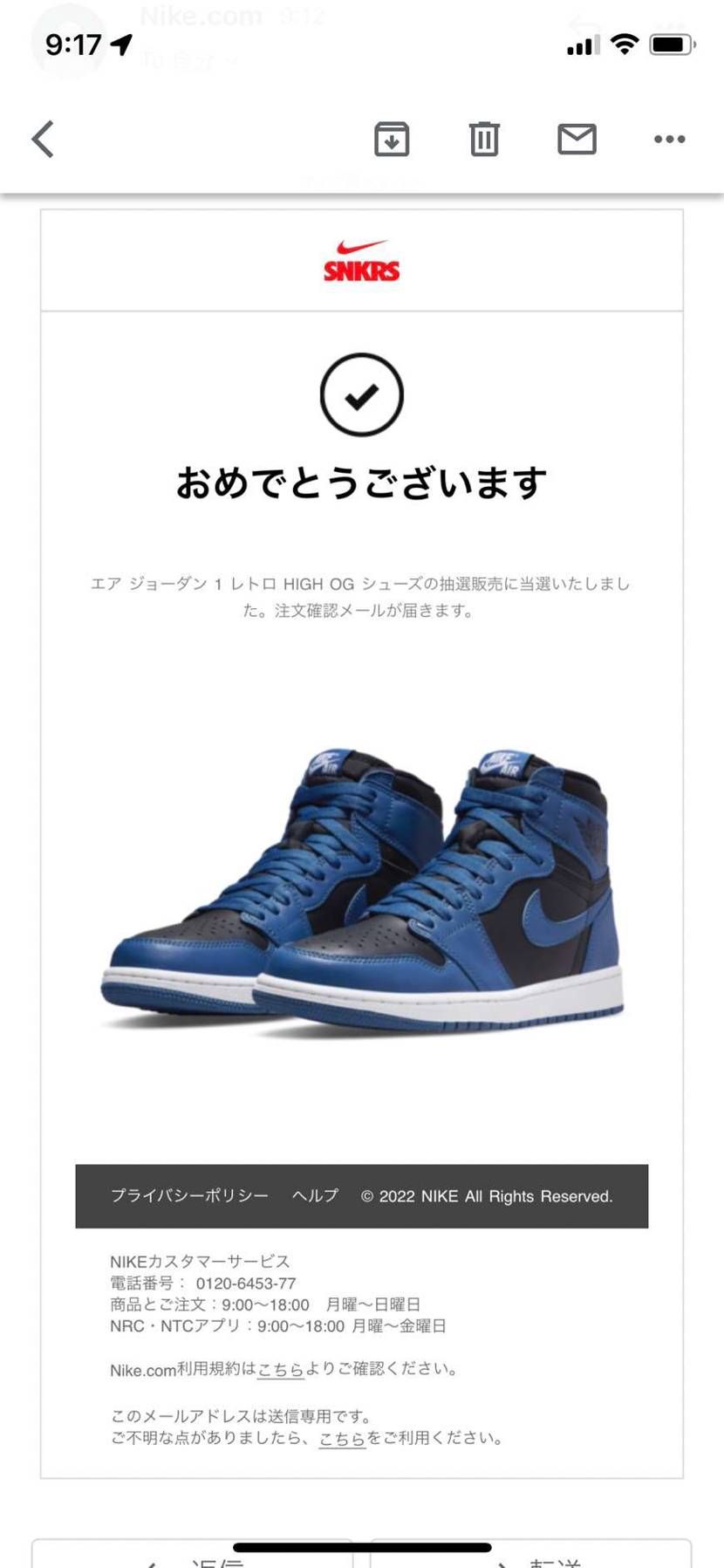 嫁さんが当ててくれた(Φ∀Φ)
