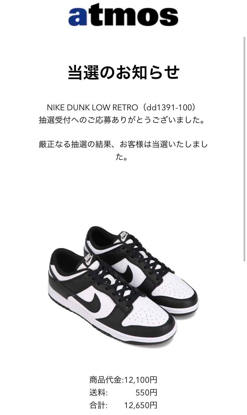 今回もありがとうございますアトモス様！