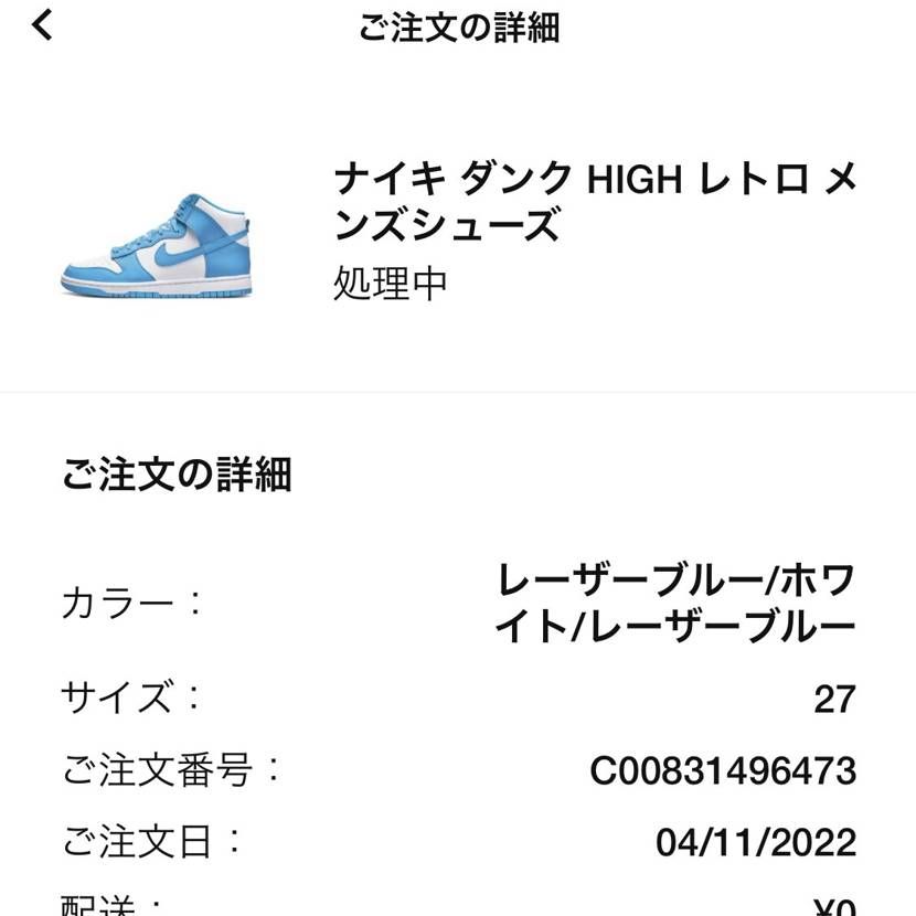 ようやく今年初のゴッテム😂
できればゴッテム画面見たかった🥺