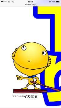 ユーザーアイコン