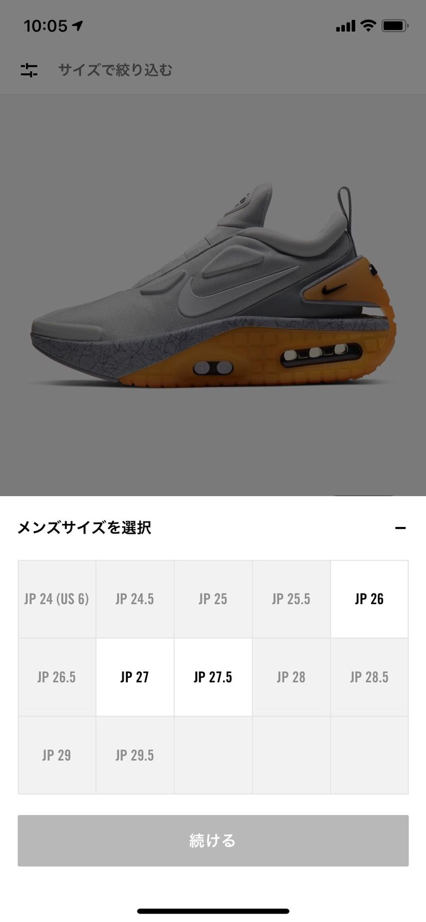 SNKRSにてアダプトオートマックス、「在庫あり」タブには非表示ですが、「タイム
