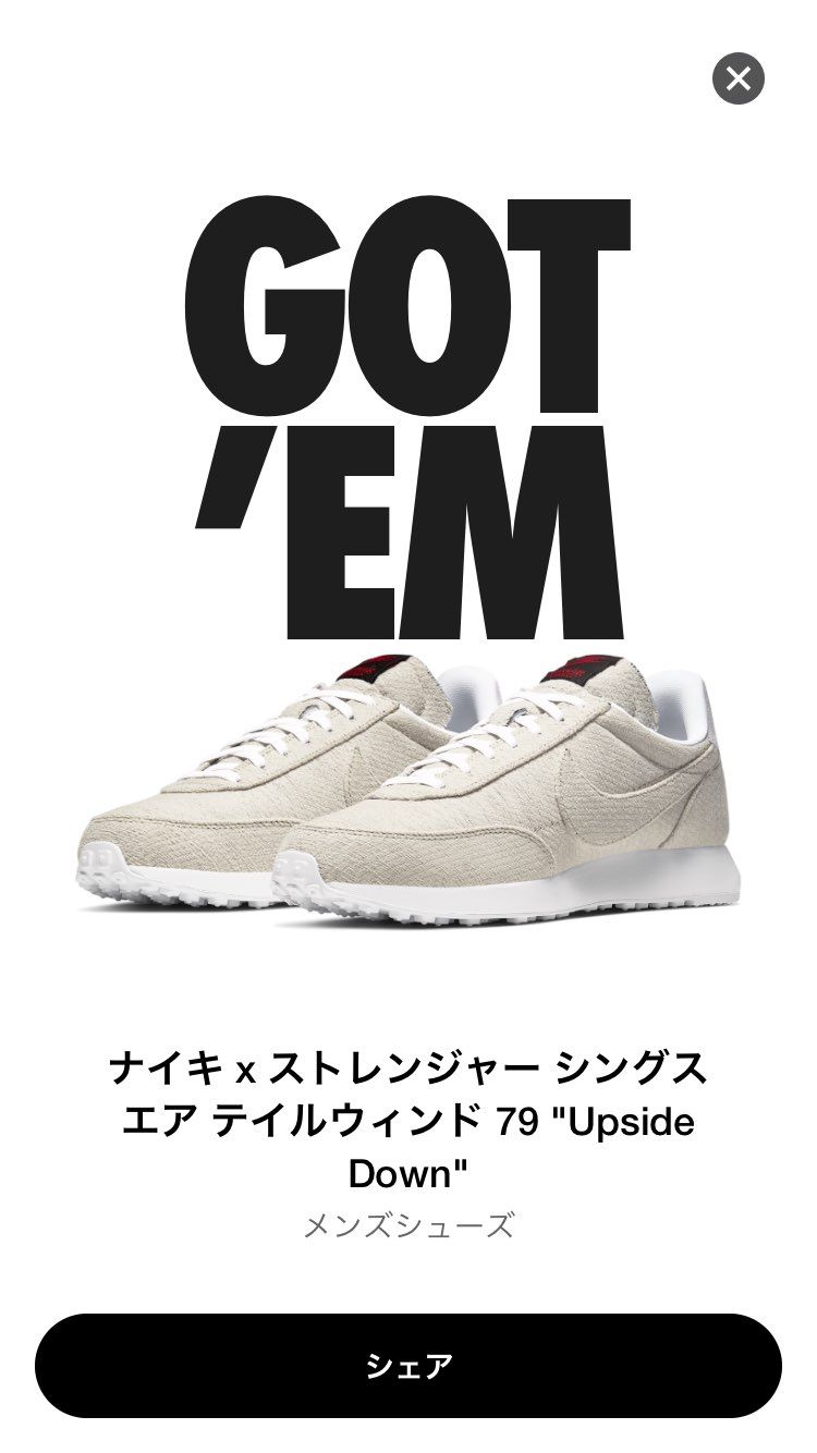 昨日の悔しさを晴らすゴッテム！燃やすの楽しみ🔥