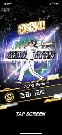 あさひ