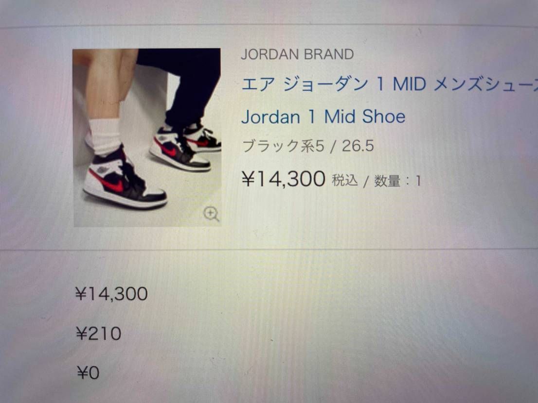 zozoで買えました！😭
初めてのスニーカーや！😭😭😭