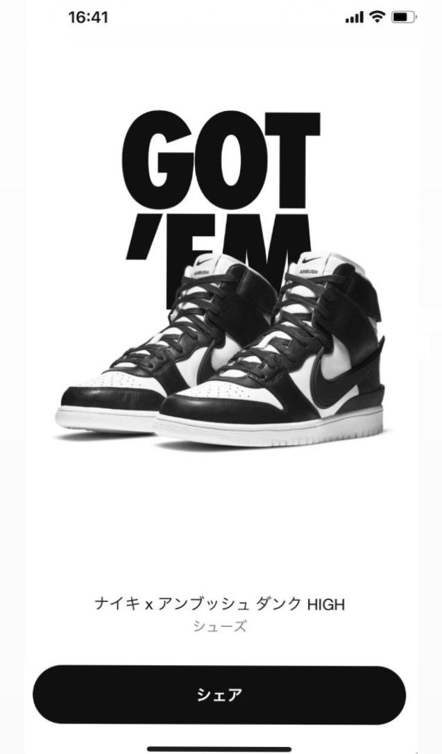 お前らリスの間寝とったんか？
リスくらい拾えよw