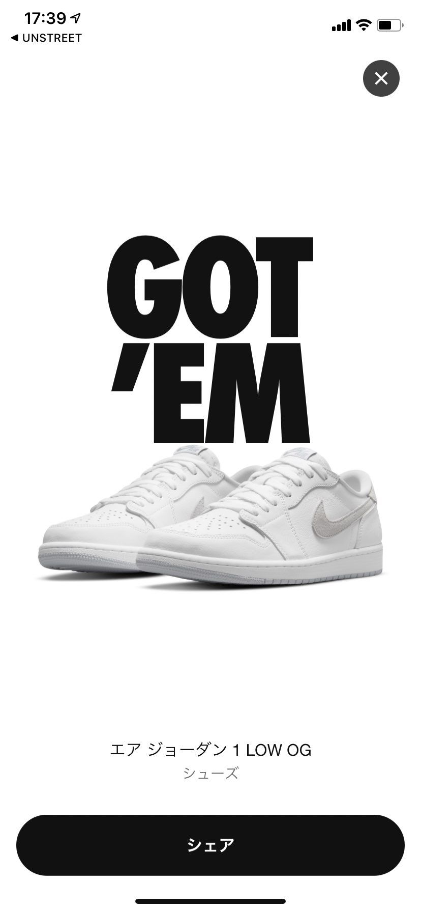 お前らリスの間寝とったんか？
リスくらい拾えよw