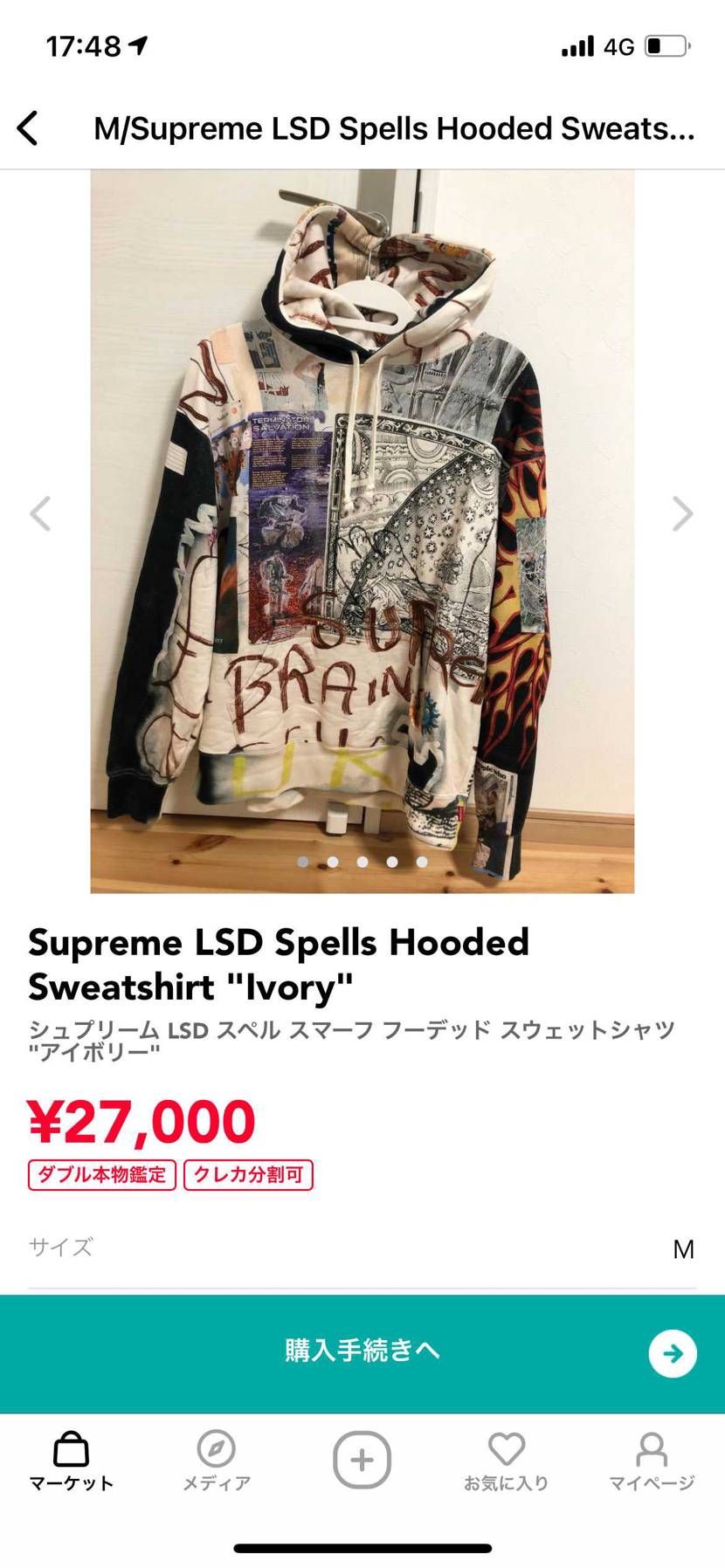 こちらの商品の出品者様いらっしゃいますか？？

付属品についてご質問がござい