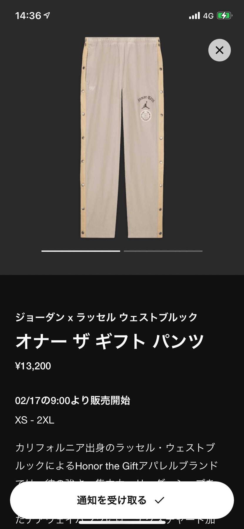 狙ってるけどサイズ感わかる方いらっしゃいますか？