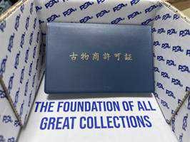トレカ専門店【オーカ】(出品者)