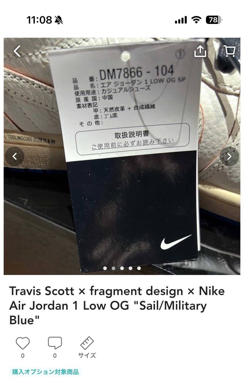 黒タグ付き28cm新品を出品しました。コレクション用にいかがでしょうか？