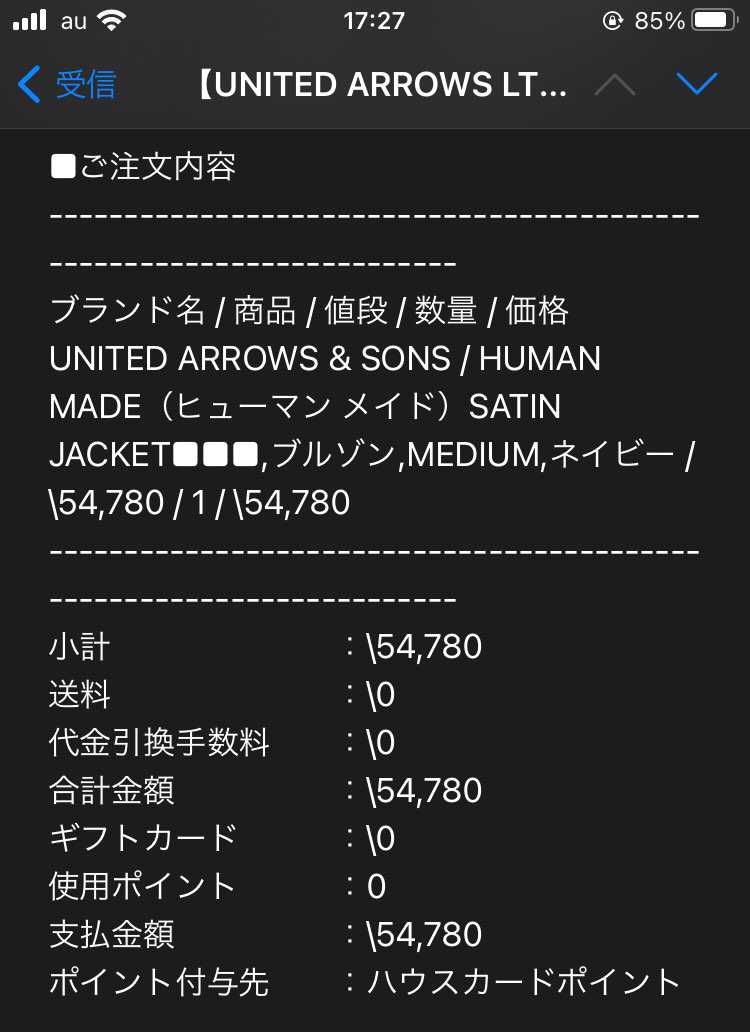 また、スニーカーとは関係ないですが…
入荷お知らせが🤩
