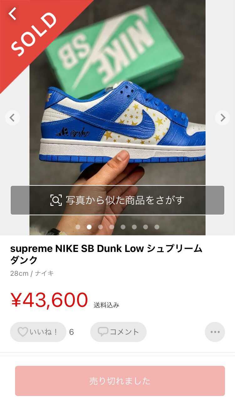 これで売れてる！笑

このクオリティ逆に笑える！
箱も