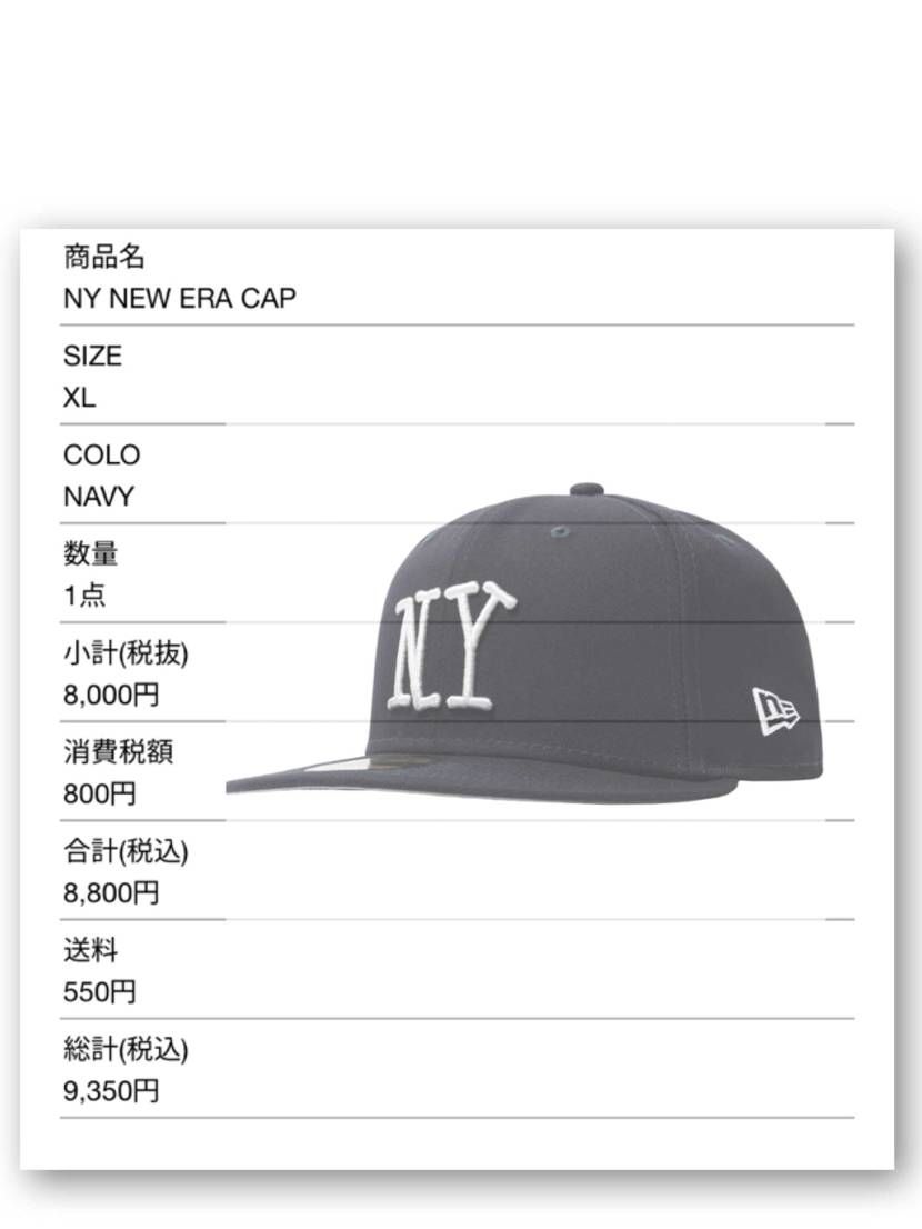 買えて良かったわ😜！