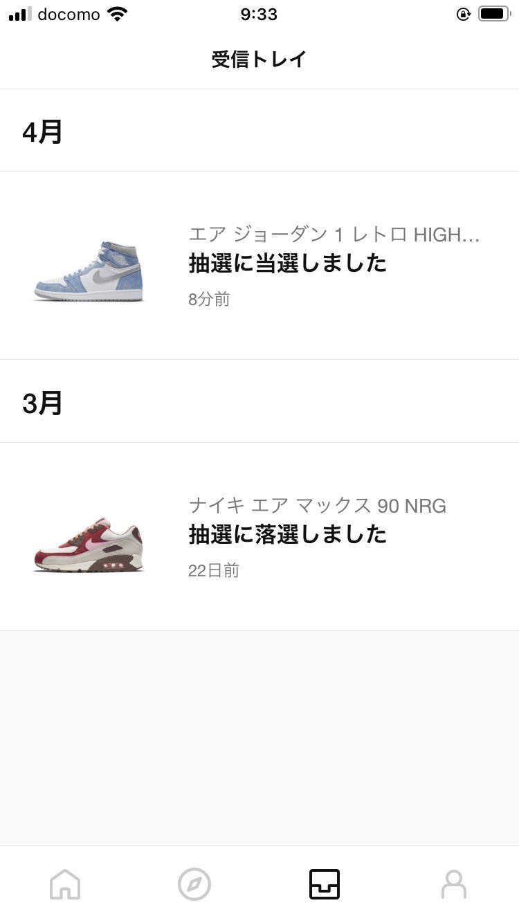 2年くらいかかって初ゴッテムありがとう〜！
あーーうれしすぎる🥳
スニカス初