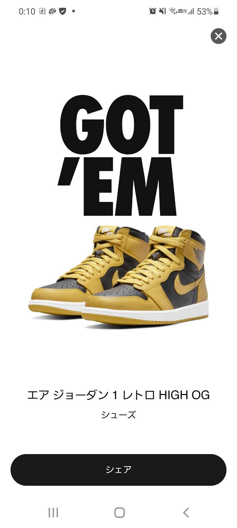 初限定アクセス‼️
無事に購入出来た🎵
オフホワイト来なかったけど...