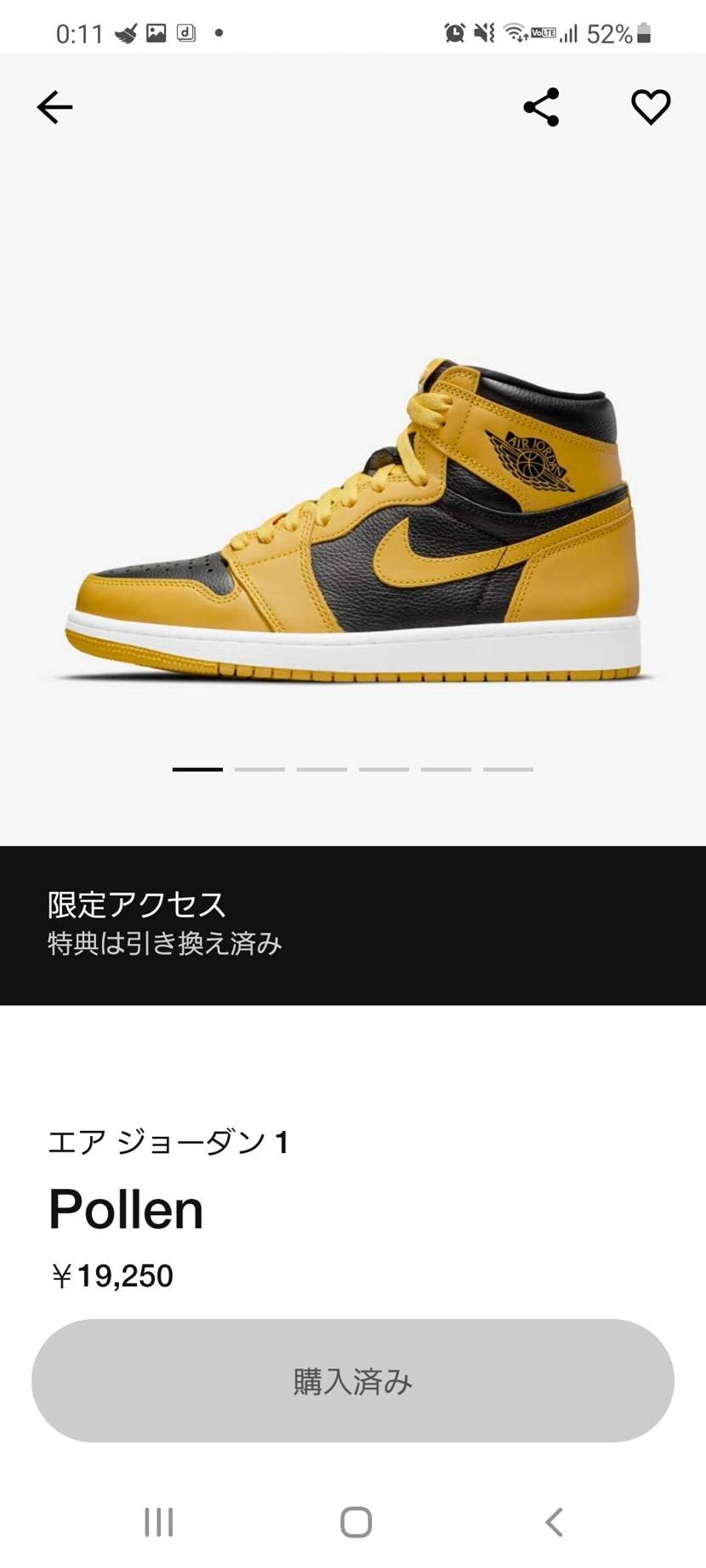 初限定アクセス‼️
無事に購入出来た🎵
オフホワイト来なかっ