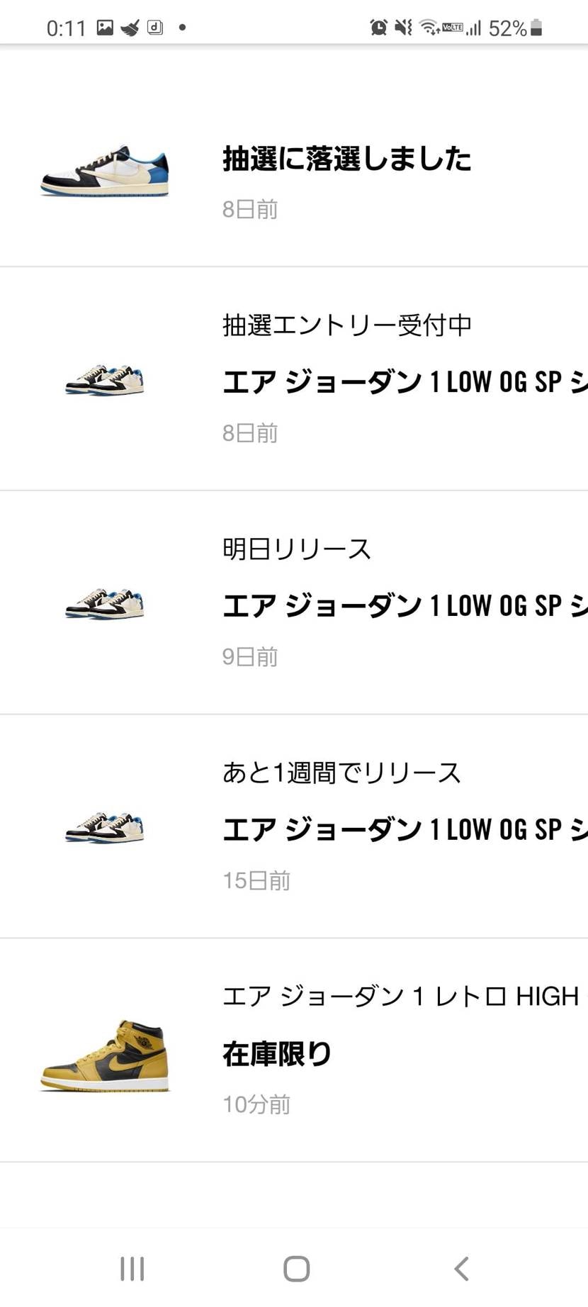 初限定アクセス‼️
無事に購入出来た🎵
オフホワイト来なかっ